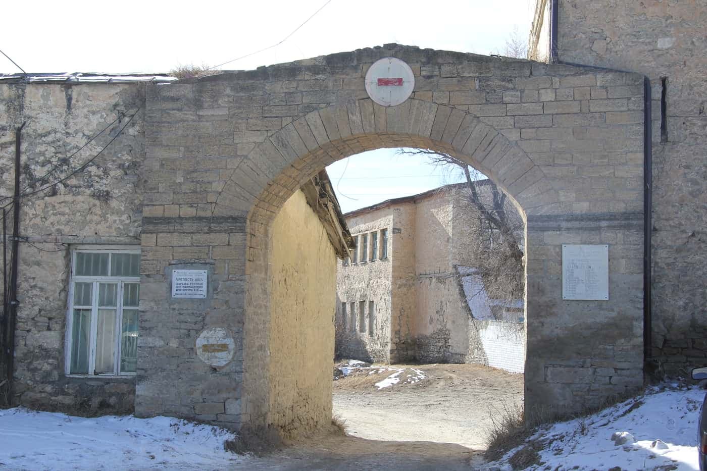 Каменные ворота Хунзахской крепости с мемориальной табличкой 1867 года